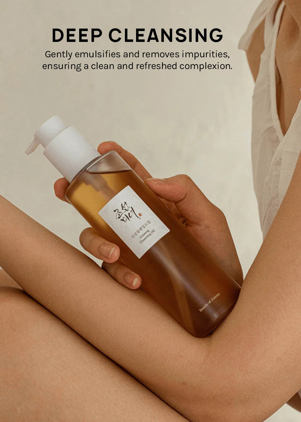 Beauty of Joseon Ginseng Cleansing Oil 210ml